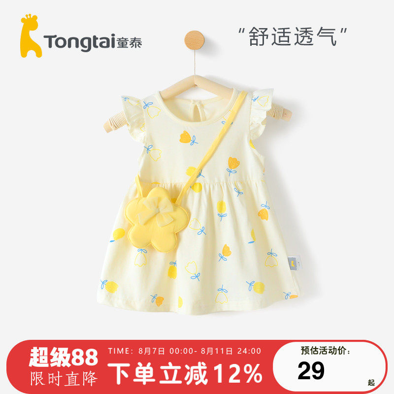 ̩ͯŮ������������ȹ��ͯȹ��Ӥ���ļ������黨����ȹ��������ȹ