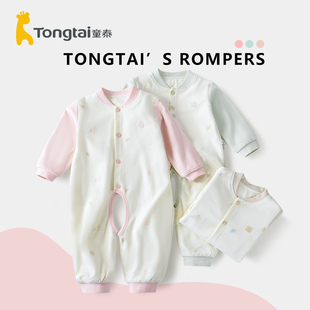 童泰婴儿双层夹里连体衣春秋季男女宝宝开裆哈衣外出爬服