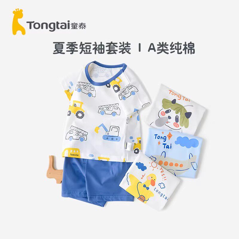 童泰男女宝宝短袖纯棉夏季衣服图片