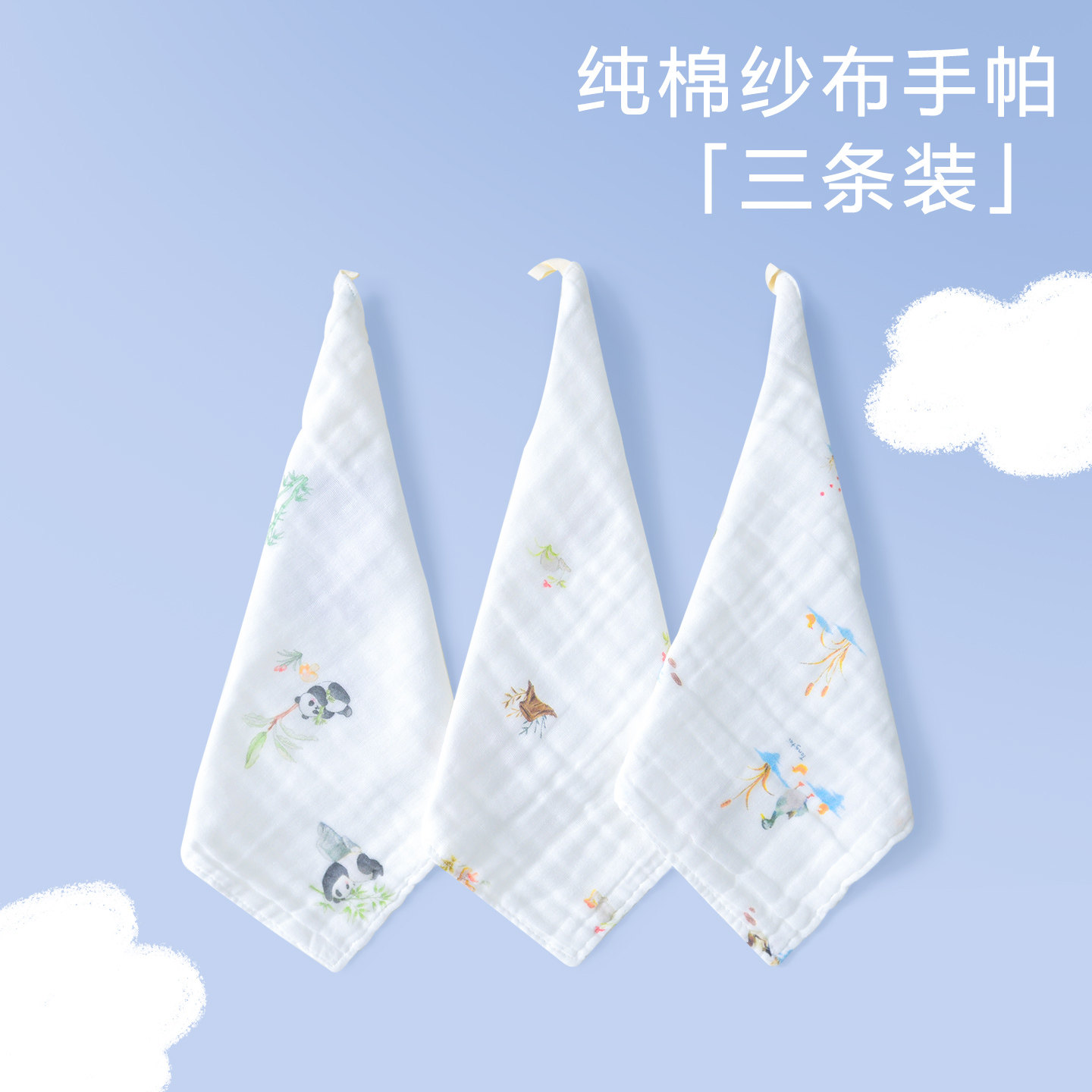 童泰婴儿四层泡泡纱布童巾纯棉宝宝用品口水巾手帕洗脸巾柔软