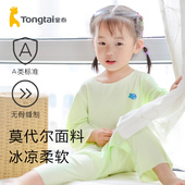 童泰婴儿连体衣莫代尔宝宝睡衣空调服夏季 衣服无骨睡衣透气 薄款
