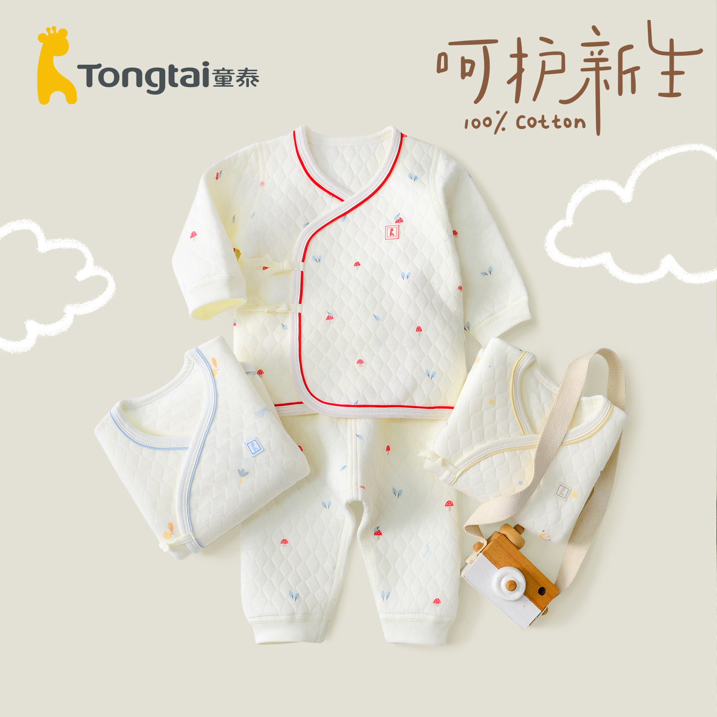 童泰新生儿保暖内衣套装纯棉闭裆0-3月初生婴儿夹棉和尚服秋冬季