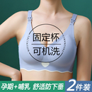 哺乳内衣防下垂聚拢产后喂奶胸罩大码 浦乳怀孕期专用孕妇文胸薄款