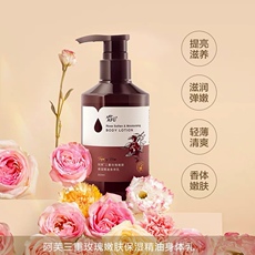 Ароматерапия DIY материалы/инструменты 【官方授权】阿芙三重玫瑰香氛身体乳300ml滋润保湿留香持久秋冬