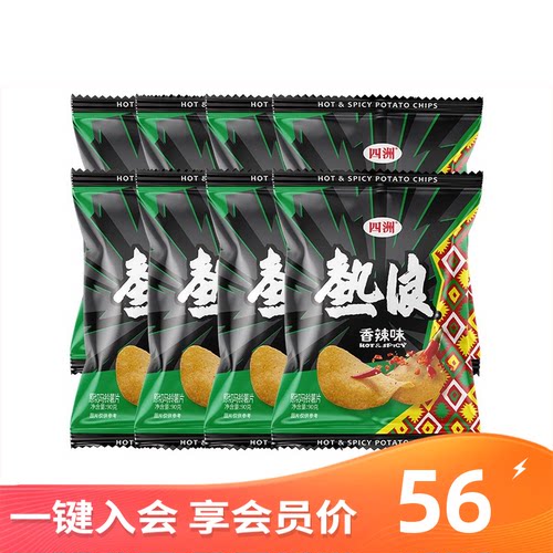 四洲热浪香辣味薯片90g*8包