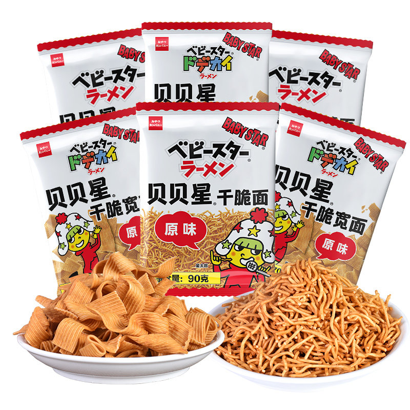 贝贝星原装进口干脆面休闲零食