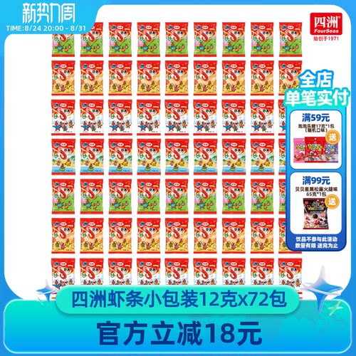 聚会野餐小包分享干净卫生