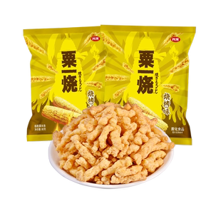 【顺手买一件】四洲粟一烧烧烤味80克x2包 不单发,随单发出