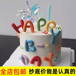 卡通彩色英文字母happybirthday蛋糕装饰插件生日甜品摆件包邮