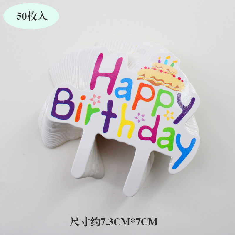 韩系ins风蛋糕装饰卡通卡纸插牌椰树气球猫生日快乐蛋糕甜品插件,节庆用品/礼品,蛋糕/烘焙装饰用品,淘宝优惠券,粉丝福利购,淘宝优惠卷