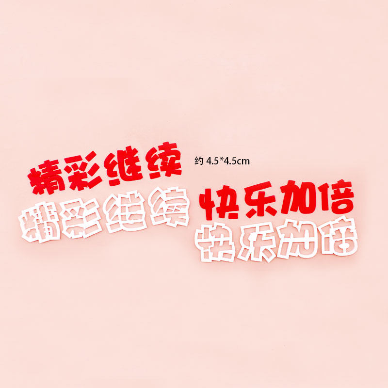 河马泥塘精彩继续快乐加倍蛋糕翻糖切模甜品装饰烘焙DIY模具包邮