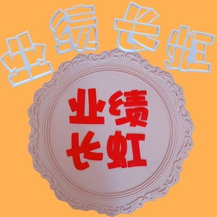 河马泥塘生意兴隆业绩长虹翻糖切模爆单开业大吉蛋糕装饰烘焙模具