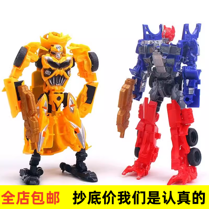 汽车人蛋糕装饰摆件秦天柱大黄蜂模型儿童男孩生日烘焙摆件包邮