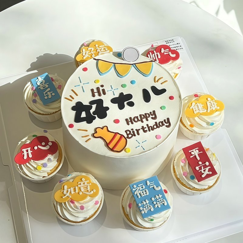 河马泥塘好大儿生日快乐蛋糕翻糖切模甜品装饰烘焙DIY模具点缀,厨房/烹饪用具,烘焙模具,淘宝优惠券,粉丝福利购,淘宝优惠卷