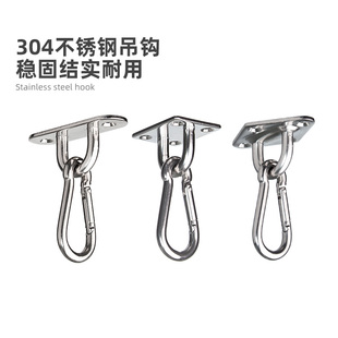 天花板304不锈钢U形挂钩吊扇挂沙袋打孔固定扣晾衣绳承重固定器