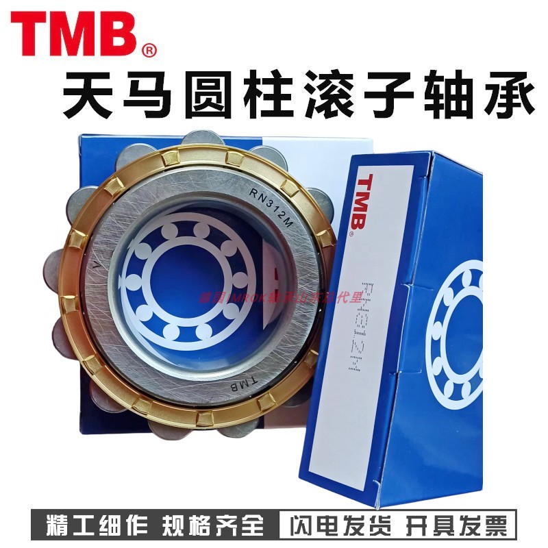 502312轴承偏心轴承国产