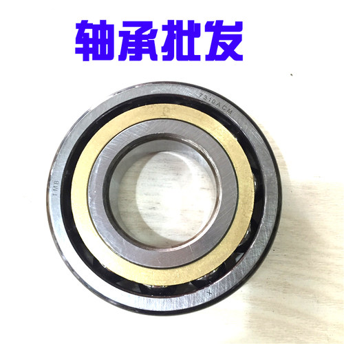 ZYS机床主轴配对轴承7016cta