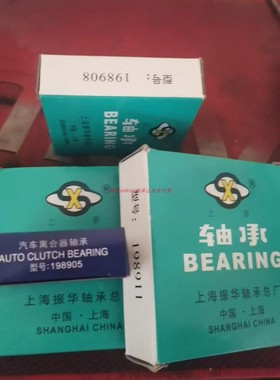 平面叉车离合器分离轴198911 198905 198906 198908 198909 K