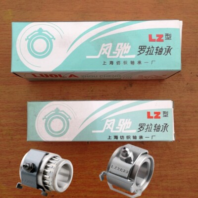 长城csc罗拉轴承纺织机轴承