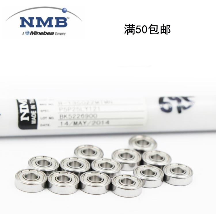 R-1650HHnmb进口线切割轴承