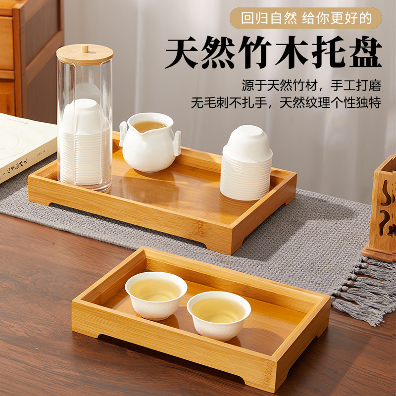 竹木托盘小茶盘日式家用水杯盘木制糖果盘酒店餐厅功夫茶杯架底座