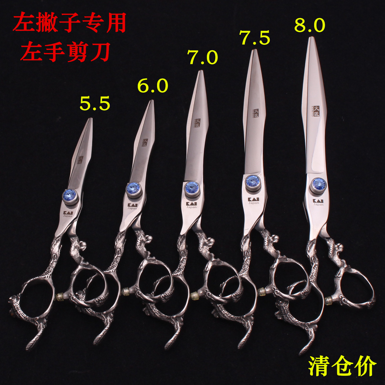 5.5/6.0/7.0/8.0寸宠物剪刀直剪