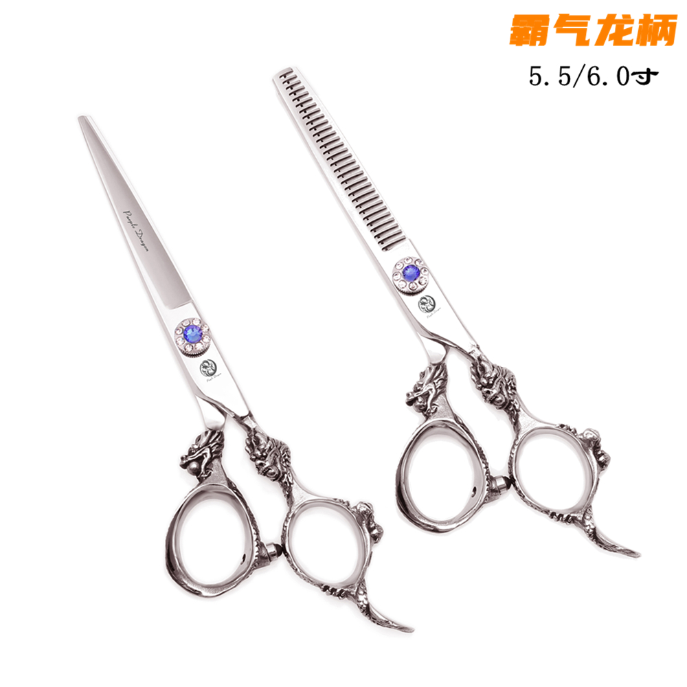 紫龙大龙柄彩色理发店剪刀平牙剪