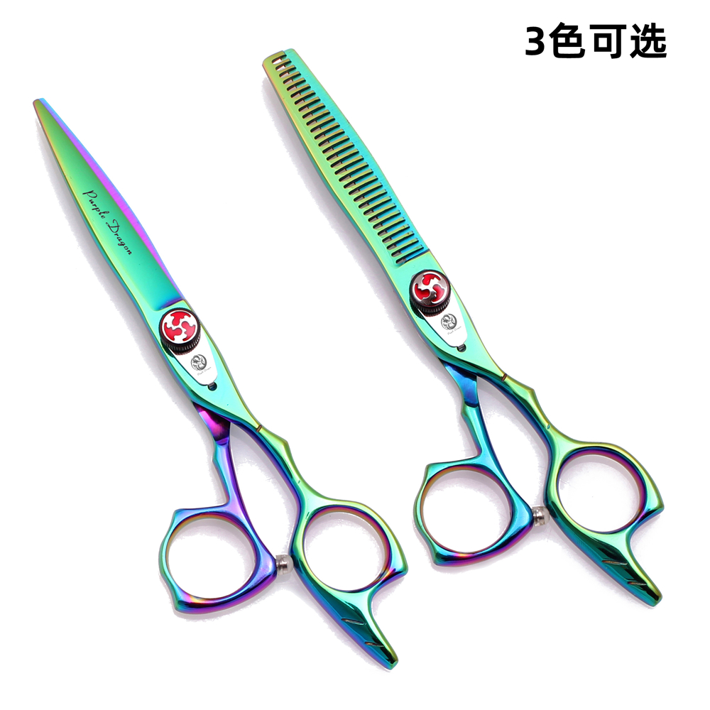 紫龙绿色理发剪刀专业平剪牙剪