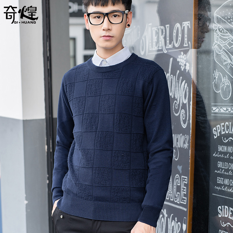 秋冬男士长袖毛衣韩版修身圆领打底衫格子提花针织衫保暖毛线衣潮