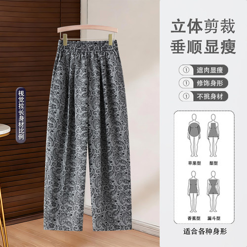 夏季高腰显瘦垂感阔腿裤女