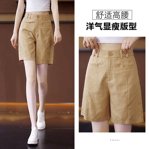 高腰卡其亚麻显瘦阔腿短裤女夏
