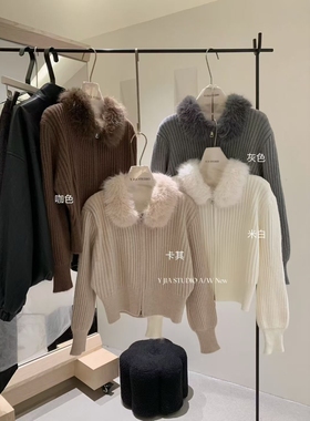 毛领双拉链针织开衫女短款毛衣外套小个子冬季穿搭
