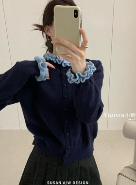 OU-韩系ins风甜美木耳领毛衣开衫女秋季新款显瘦气质外搭上衣