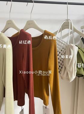 OU2025新款韩版时尚百搭圆领高弹简约打底衫修身T恤