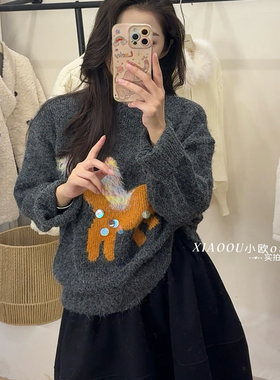 韩系秋冬圆领卡通小马提花亮片洋气时尚针织ins爆款气质洋气毛衣