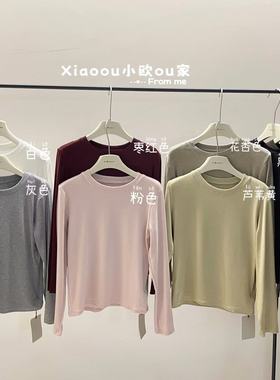 OU秋冬新款韩版圆领纯色长袖打底衫女修身显瘦内搭上衣