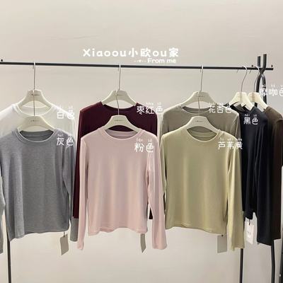 OU秋冬新款韩版圆领纯色长袖打底衫女修身显瘦内搭上衣
