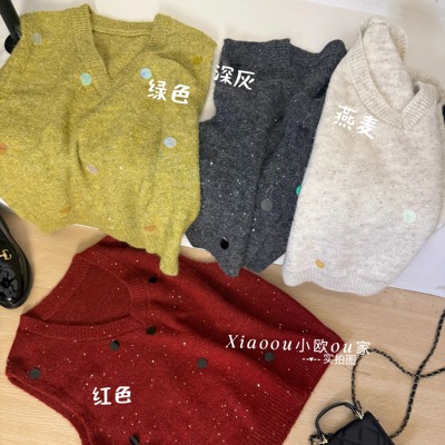 多巴胺V领亮片针织马甲女高级感重工闪闪毛衣马甲