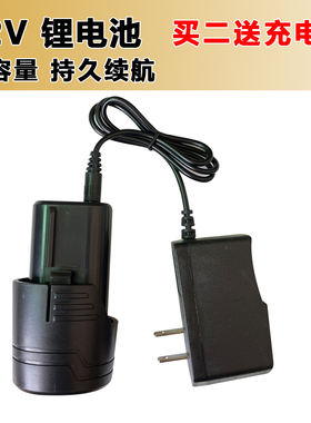 OK TOOLS 美凯龙8212A 龙韵8612S 12V充电手钻锂电池大容量充电器