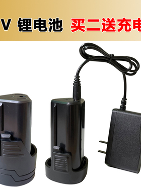 力盾12V 7303 7305B双速充电手钻锂电池手电钻大容量电池充电器