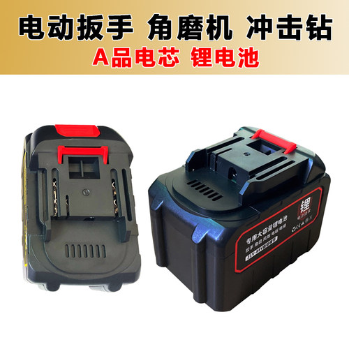 雷力迅LMlava21V电动扳手锂电池528TV 68TV角磨机电锤鼓风机电池