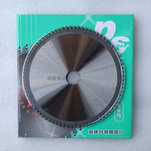 常阳锐力臣木工锯片专业级切割片