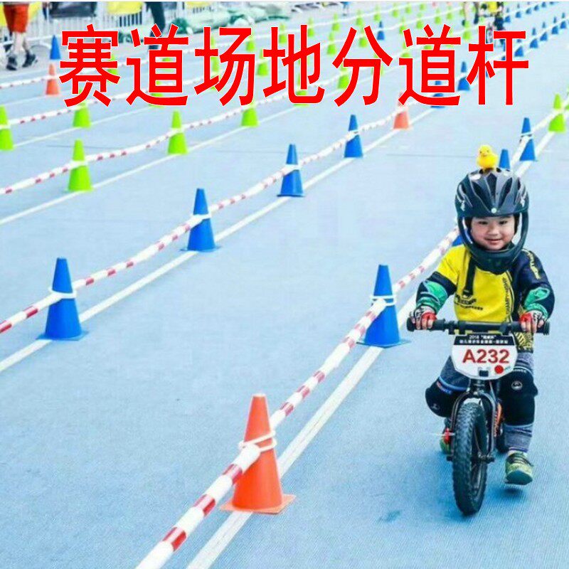 伸缩连接杆 警示链接PVC路锥警示链接杆 伸缩连接杆 路锥连接