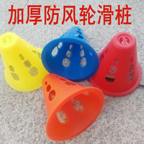 防风平花轮滑桩滑轮角标脚标