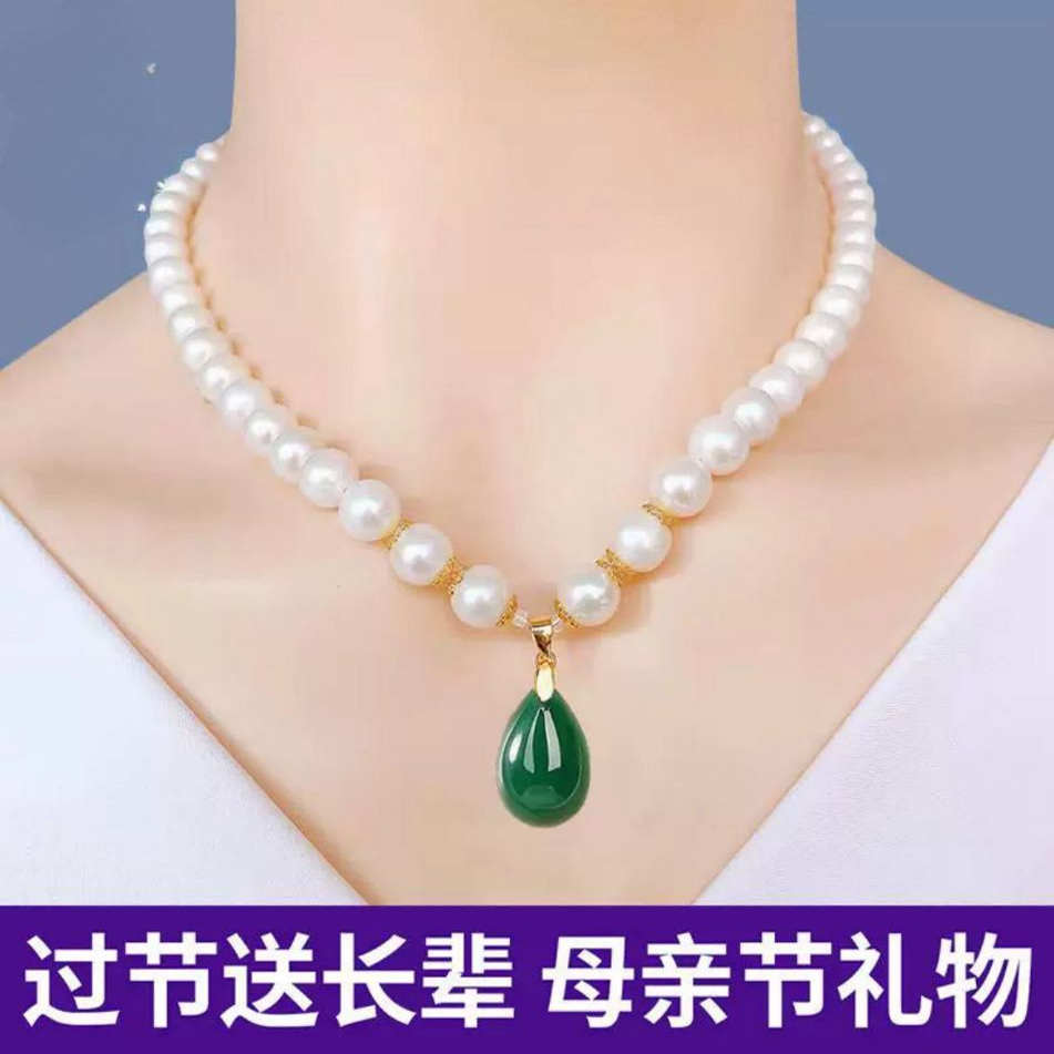 淡水珍珠项链送妈妈款玉髓坠项链女士送长辈婆婆生日礼物珍珠颈链