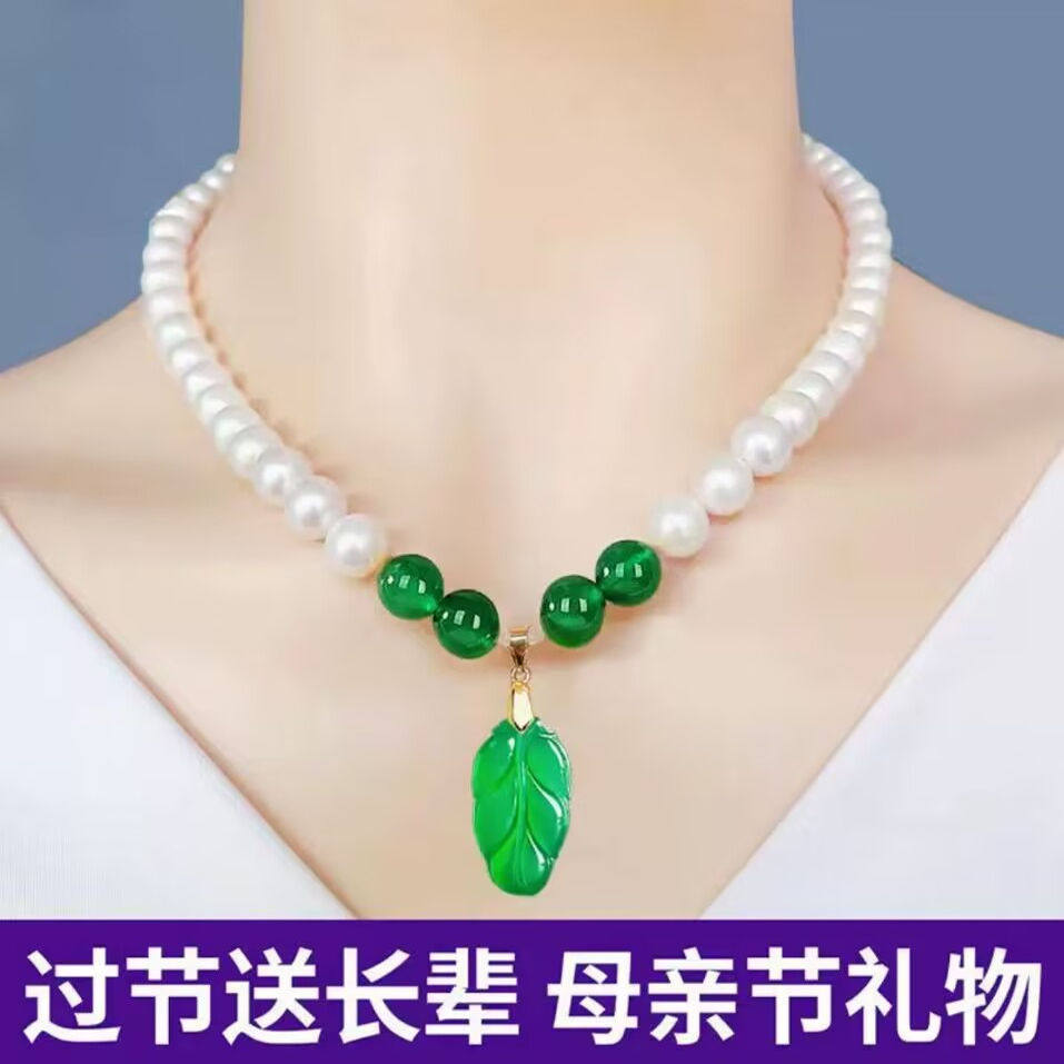 项链女2024新款淡水珍珠项链送妈妈款项链女士颈链送长辈婆婆礼物,珠宝/钻石/翡翠,颈饰,淘宝优惠券,粉丝福利购,淘宝优惠卷