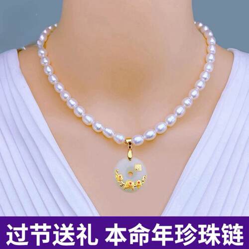 妈妈母亲节淡水珍珠项链妈妈款珍珠颈链百搭送婆婆长辈生日礼物