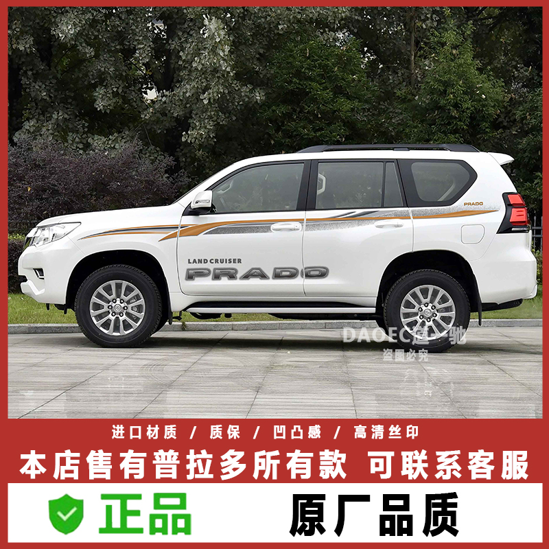 原厂品质进口材质彩条高清丝印