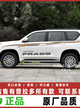原厂品质进口材质彩条高清丝印