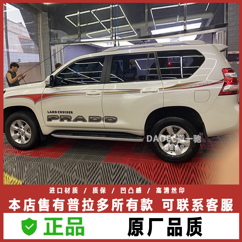 原厂品质进口材质彩条高清丝印